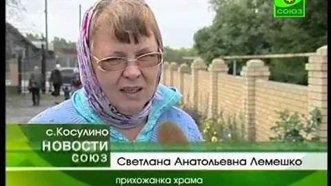 В день памяти святых мучеников Флора и Лавра пр